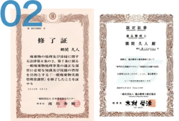 2枚の並べられた表彰状